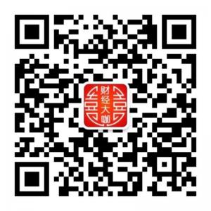财经大咖迷微信公众号