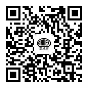 ARDEX亚地斯建材微信公众号