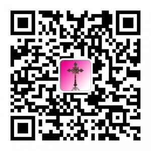 世界华人基督徒见微信公众号