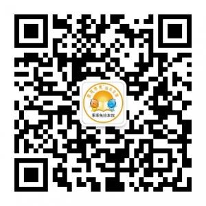 <b>昆明乖乖兔绘本馆</b>微信公众号