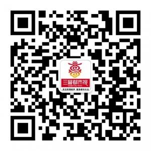 三晋都市报微信公众号