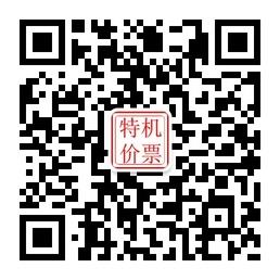東京国際旅行社微信公众号