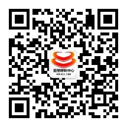 百望呼叫中心微信公众号