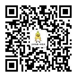 AS污都段子君微信公众号