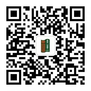 中国南粤古驿道微信公众号