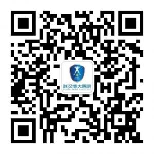 武汉男科咨询顾问微信公众号