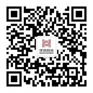 华讯投资服务号微信公众号