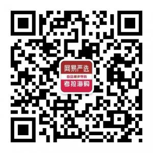 考拉海购测评导购师微信公众号